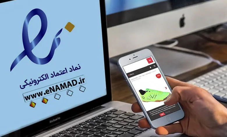 استفاده از اپلیکیشن اینماد